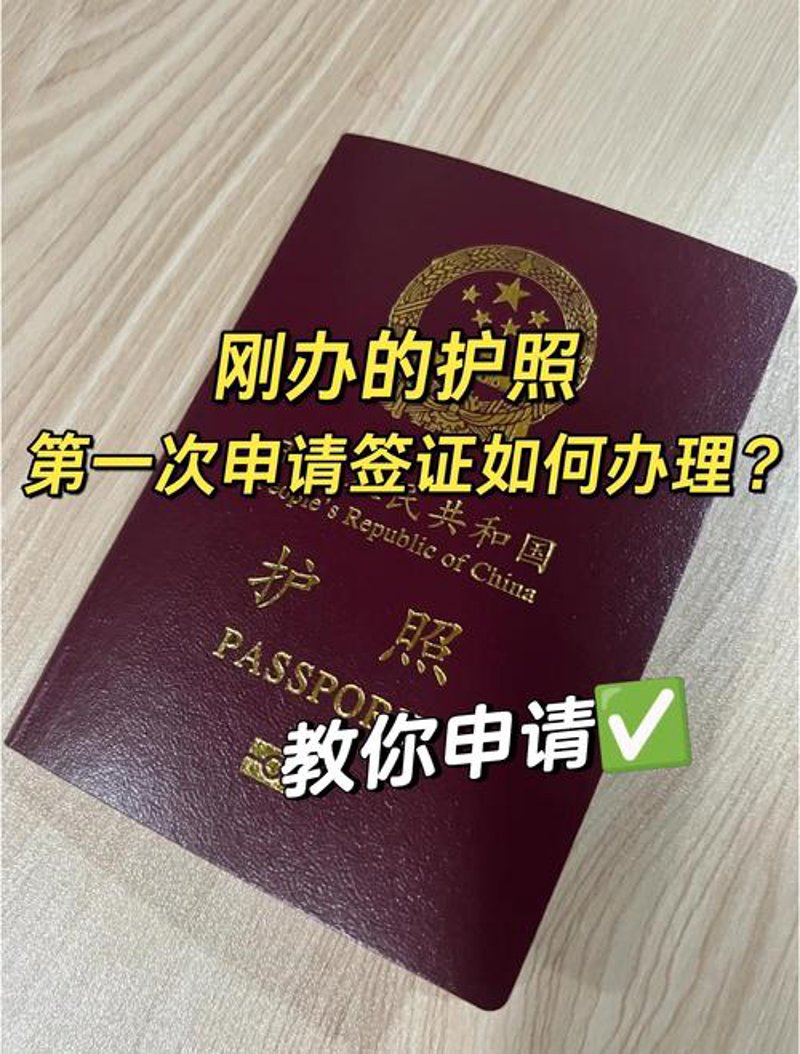 定制旅行：打造属于你的完美旅程