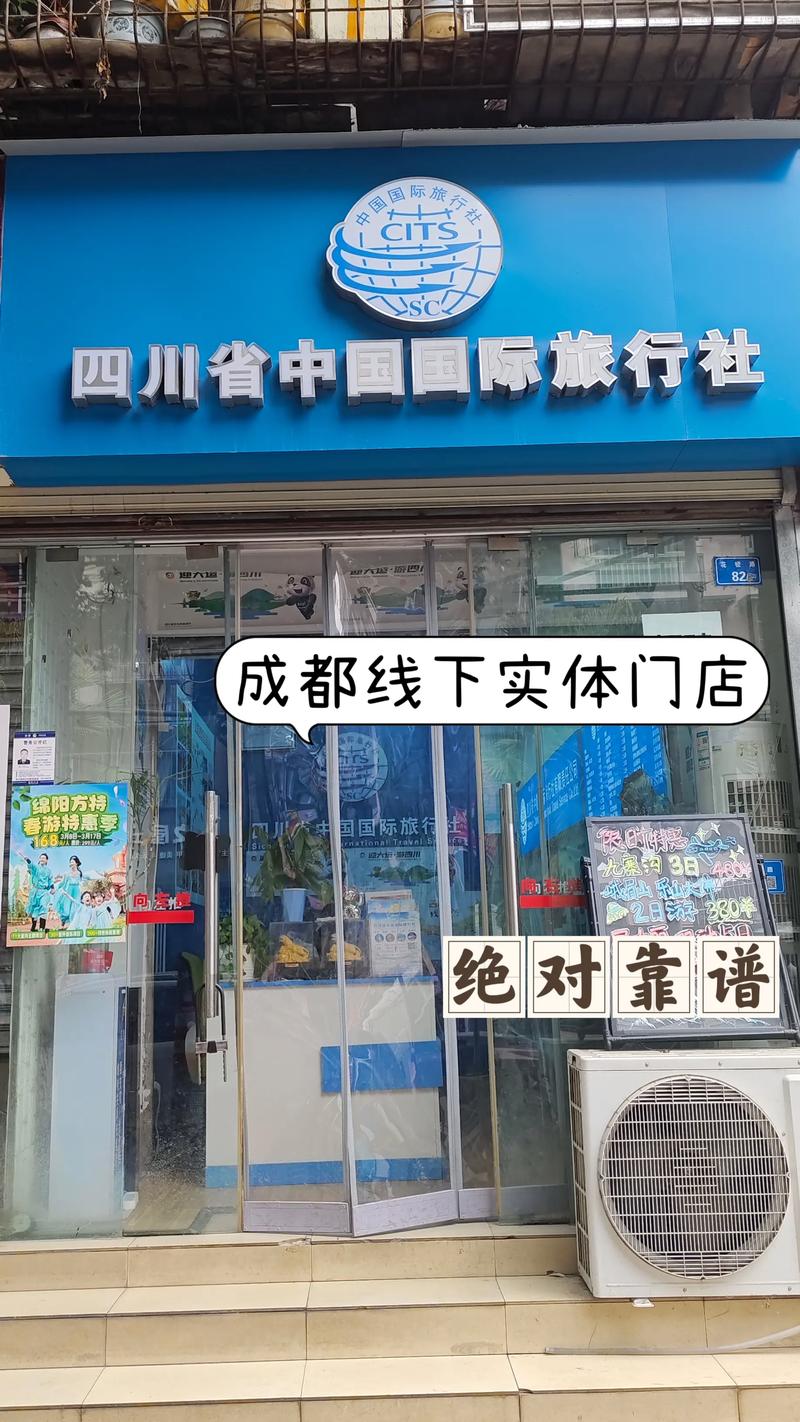 国内旅游新动态：从自然风光到人文历史