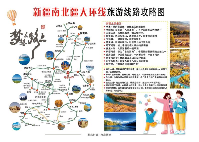 国内旅游新气象：文化游与生态游的兴起