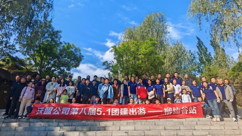 出境旅游的新趋势与变化